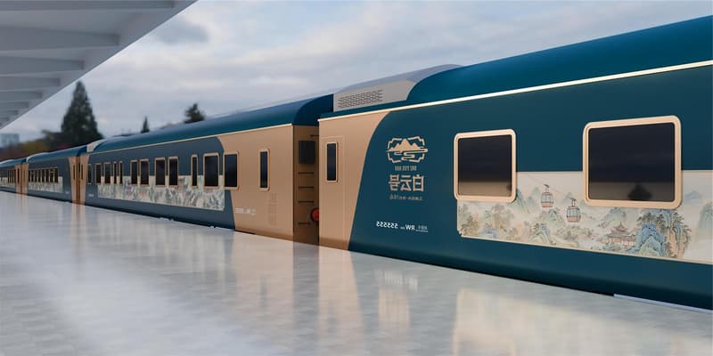 Southern Train · Baiyun