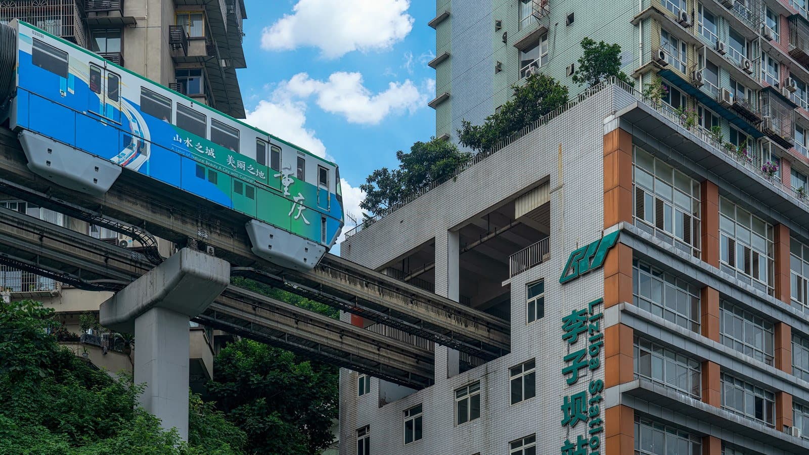 Chongqing rail transit at Liziba