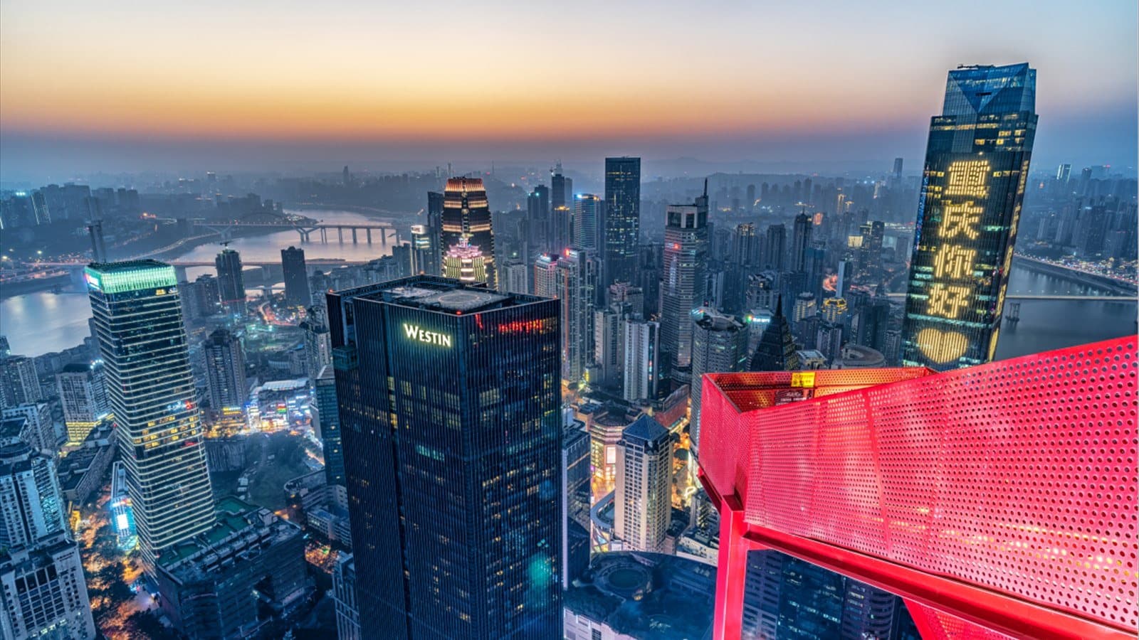 Chongqing skyline and its rivers