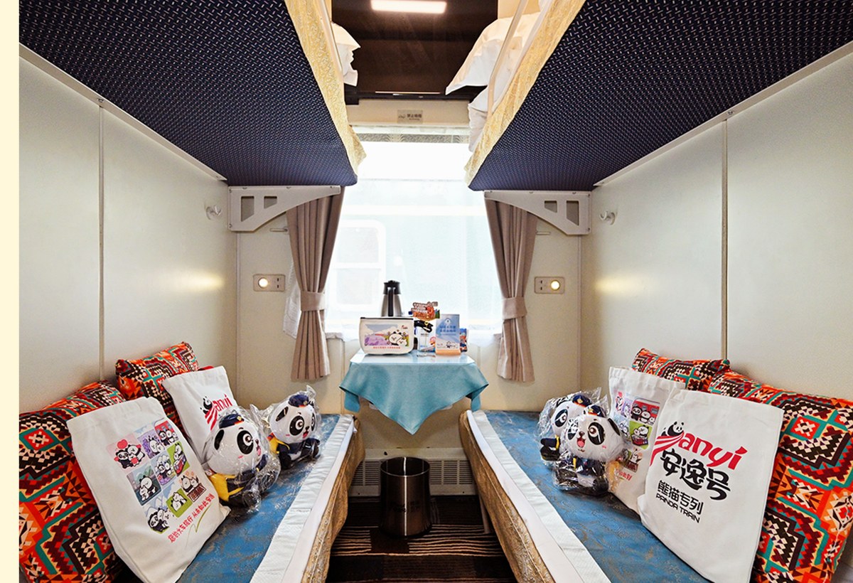 Anyi Xiongmao Guige cabin