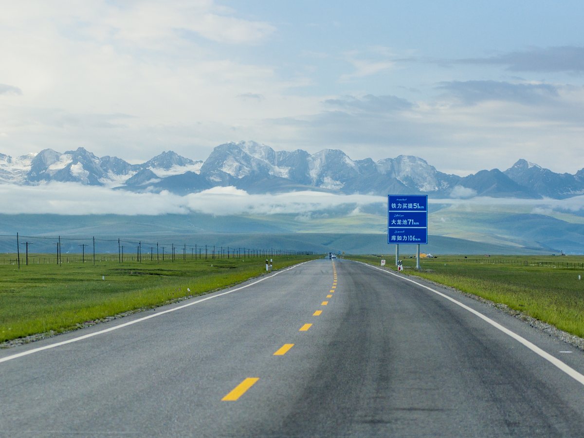 Duku Highway
