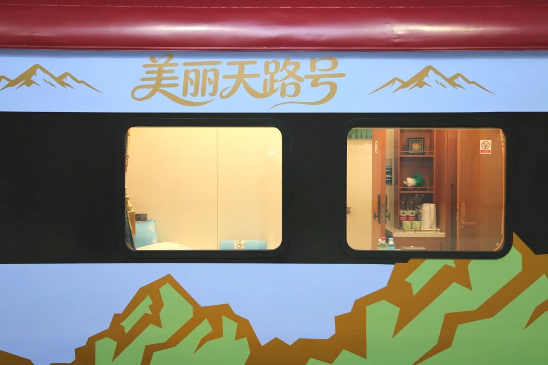 Tourist train