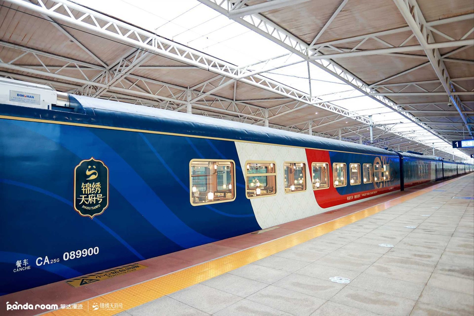 Jinxiu Tianfu Panda Train exterior